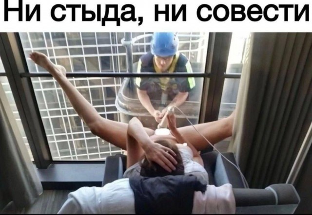 Забавные и не очень скромные картинки - 24