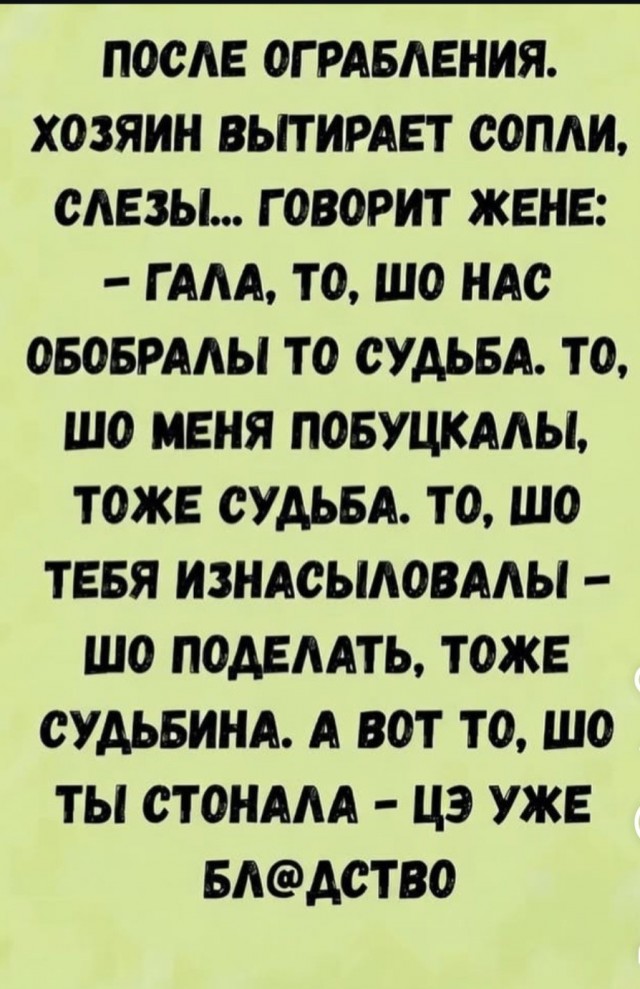Четыре года в рабстве у мужа: пенсионер эксплуатировал жену, продавая ее незнакомцам
