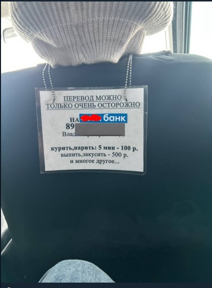 Вот это я понимаю клиентоориентированность