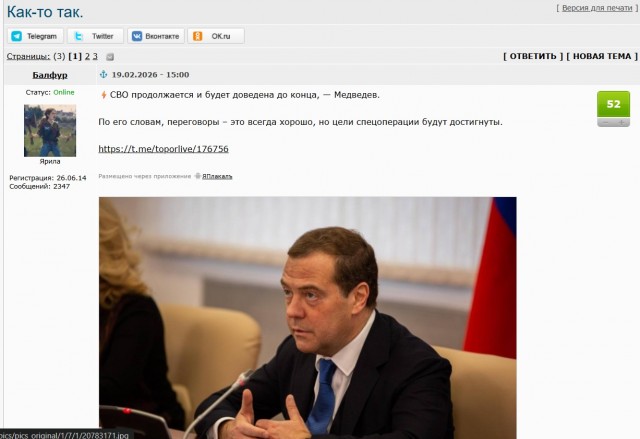 Мужчина погиб в результате атаки БПЛА ВСУ по Севастополю