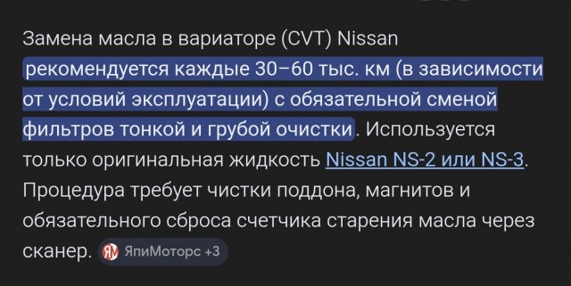 Ищу советчиков!