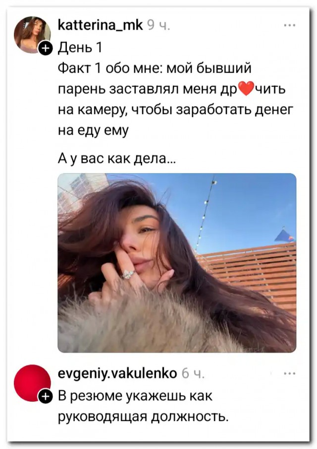 «А у вас как дела…»