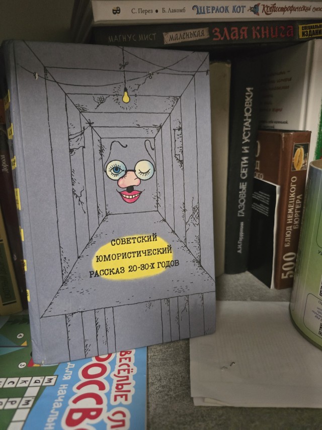 А мне ни хрена не надо