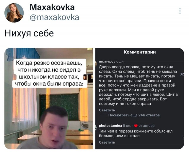 Потная гамсахурдия №2 - веселые картинки