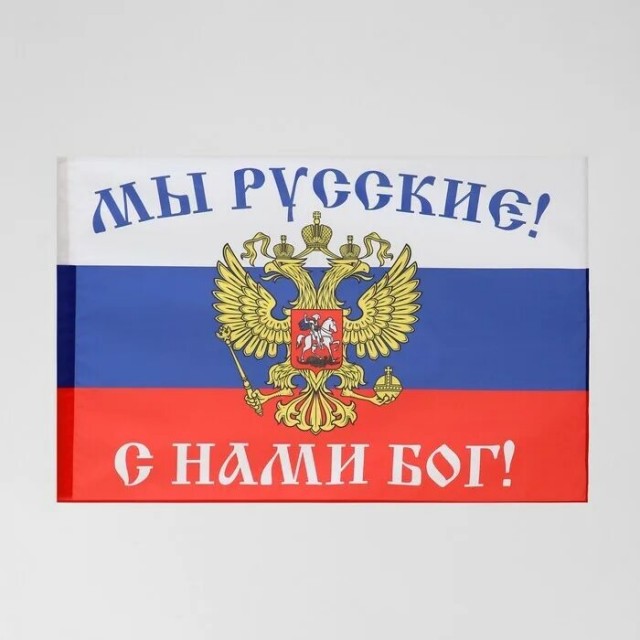 Зачем вы напали на чужую страну?