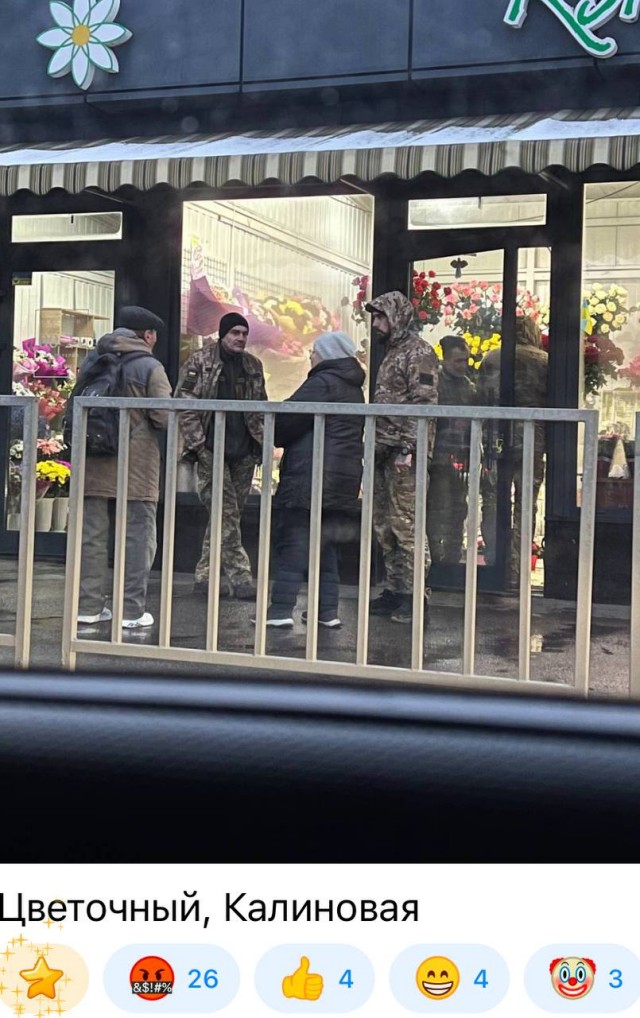 Купить цветы любимой, не реально, домой не вернёшься.