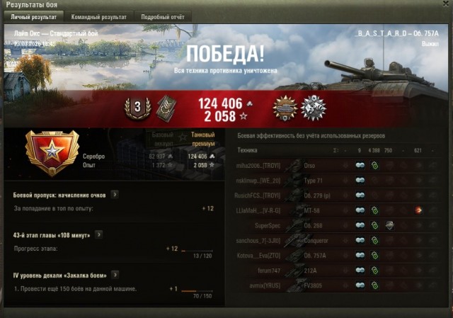 Wargaming 63