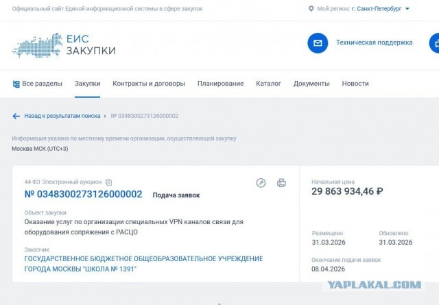 Пескову неизвестно о том, чтобы Путин давал поручение ограничивать VPN в России