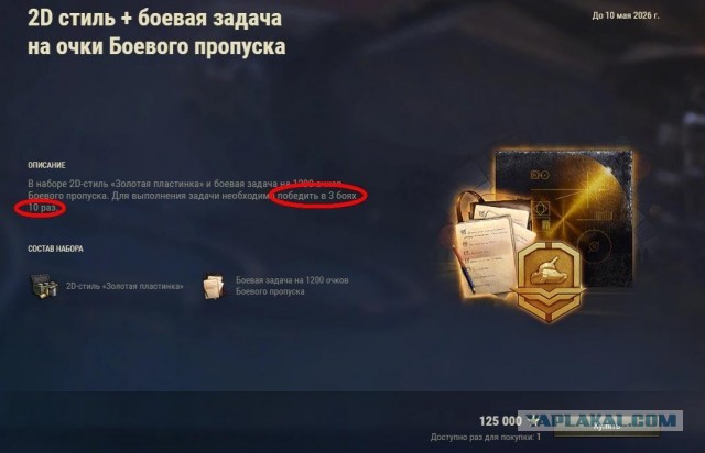 Wargaming 63