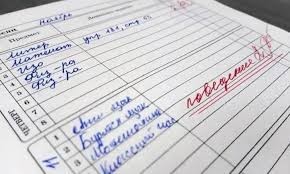Оценка за поведение в школах будет трехбалльной
