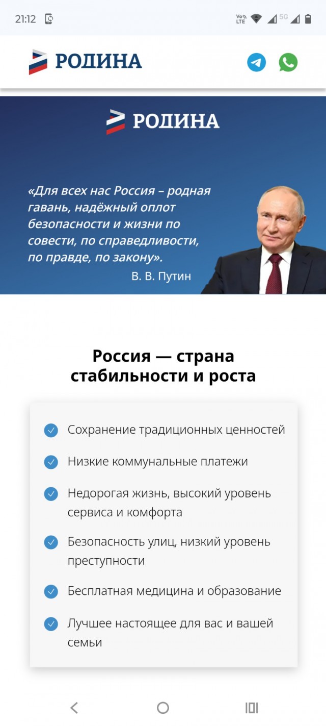 Врачебная терминология