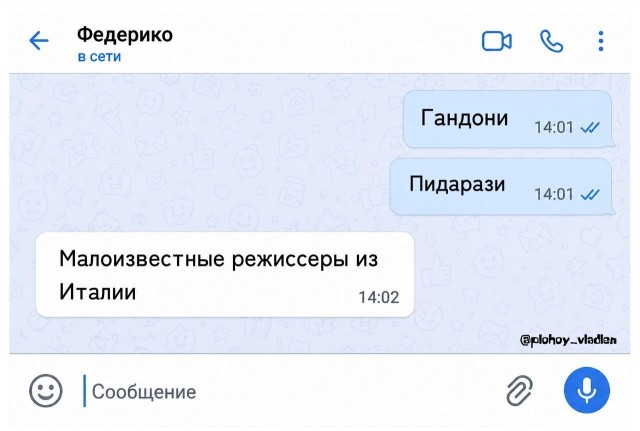 Картинки для деградации 191 (разной степени свежести)
