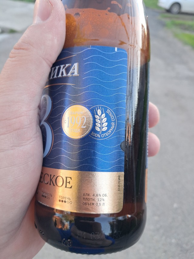 Может по всей стране началось.