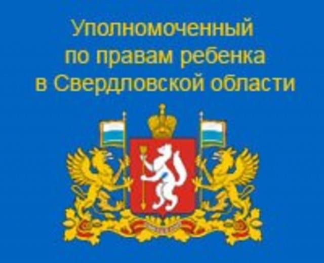 Не так посмотрел: полицейские набросились с оскорблениями и угрозами на инвалида в Екатеринбурге