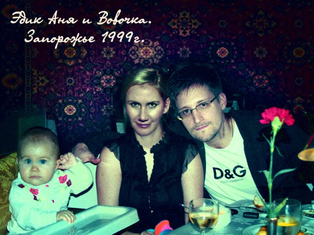 А был ли Сноуден? Сенсационный материал!
