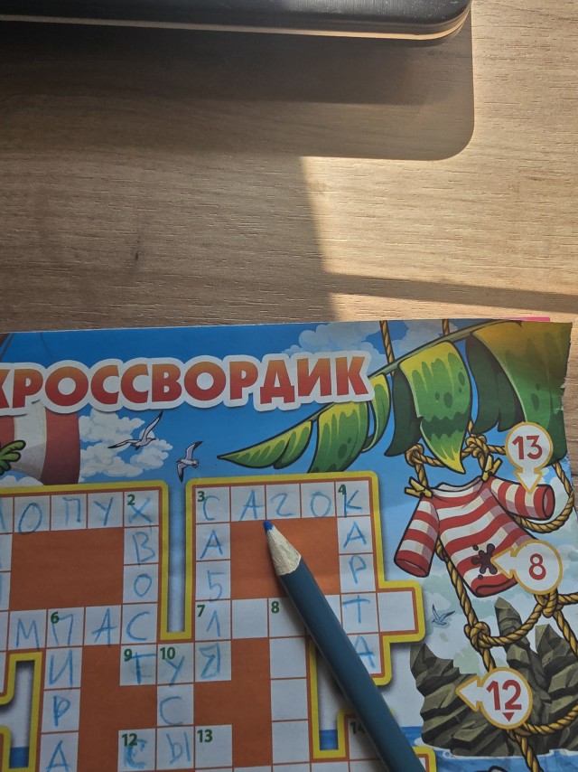 Нужна помощь ЯПа