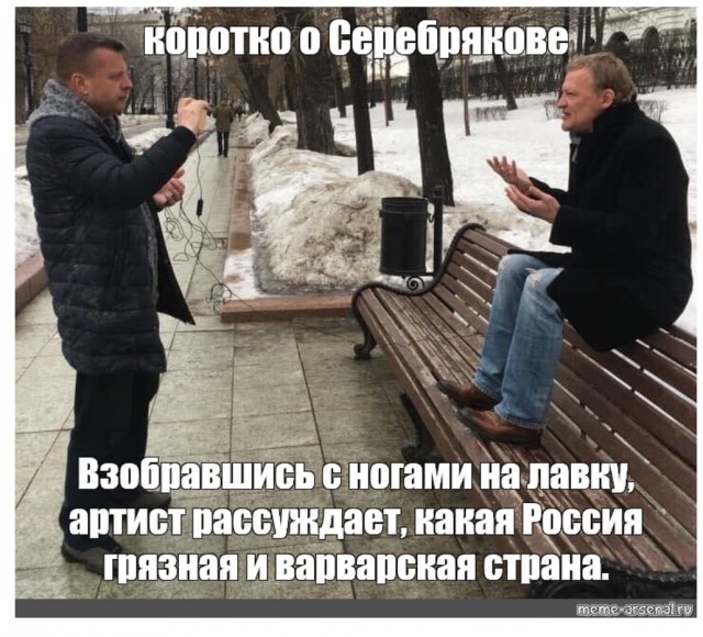Серебрякову 62