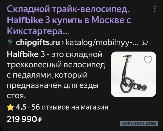 Не изобретайте велосипед, говорили они..