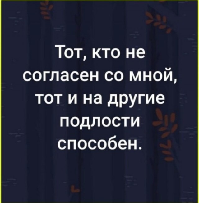 Самый короткий топ