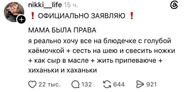 мемчики