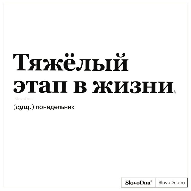 Картинки для деградации 246 (разной степени свежести)