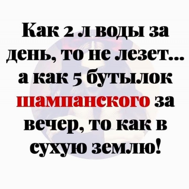 Пятничные бояны