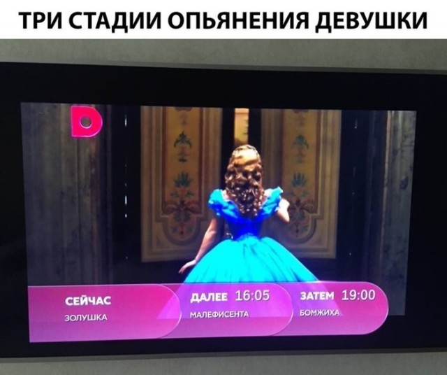 План на пятницу