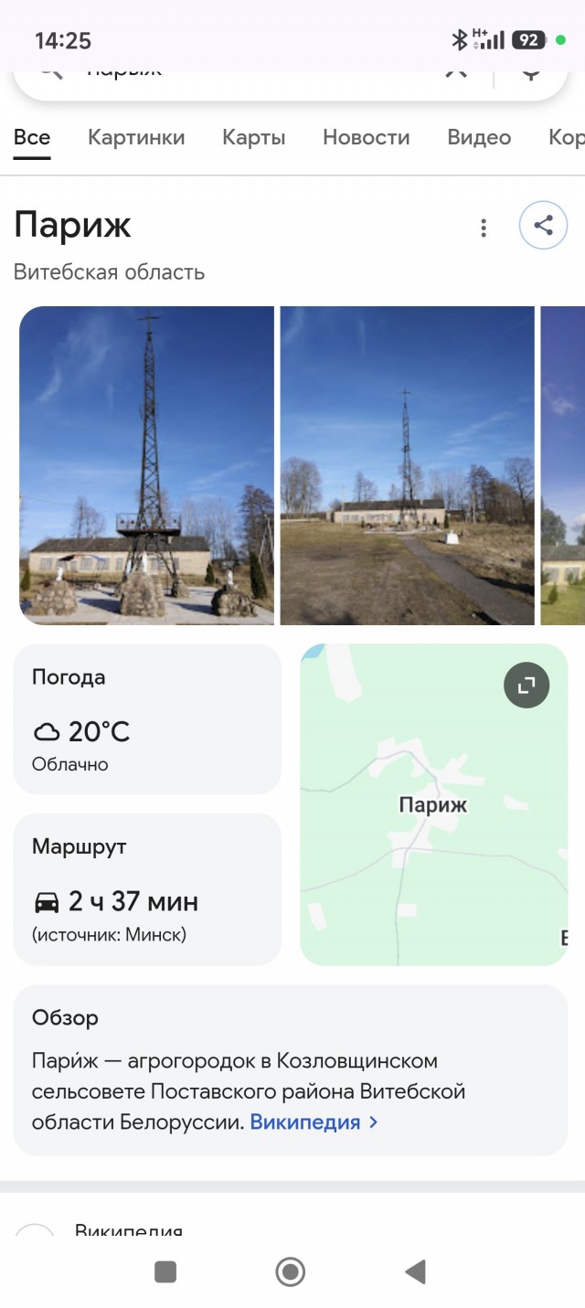 Алиса слышь, маршрут до Челябы проложи