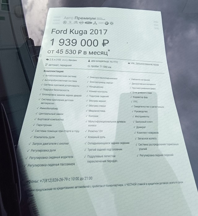 Продам, EXEED TXL, 2021 г.