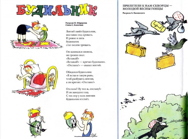 Ветхое живое время...
