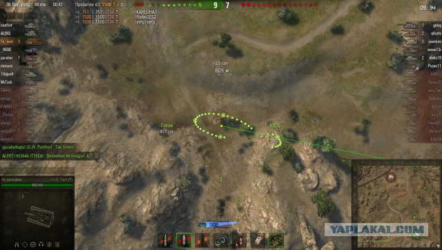 Wargaming 9