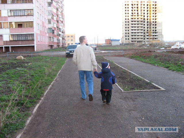Я и ребенок