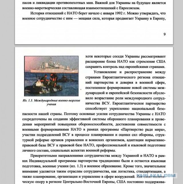 Провозглашена Донецкая Народная Республика!