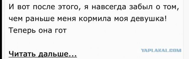 Мужская смекалка