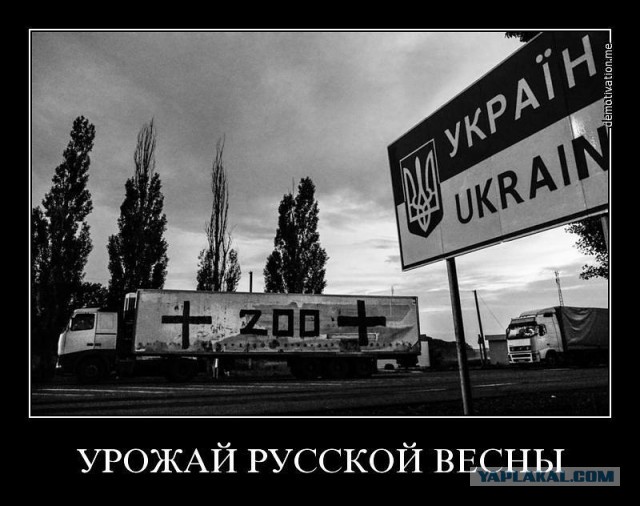 01.07.2014 центр Донецка, вежливые люди