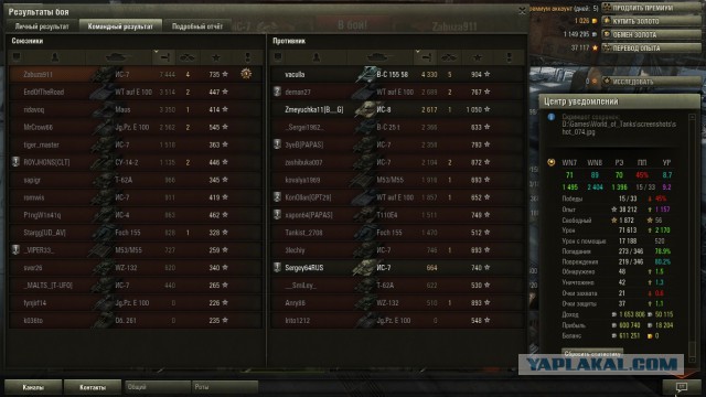 Wargaming 13