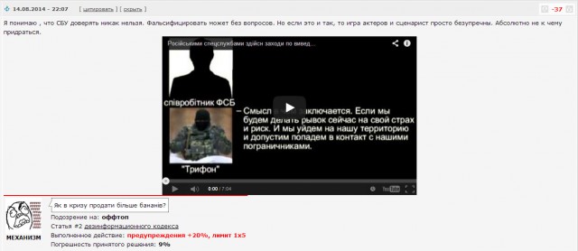 Колонна гуманитарной помощи ждет