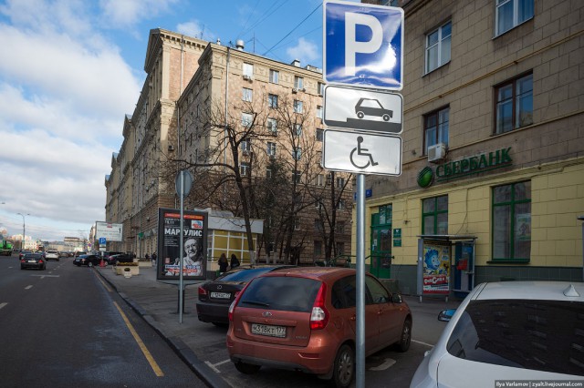Ловушки для водителей