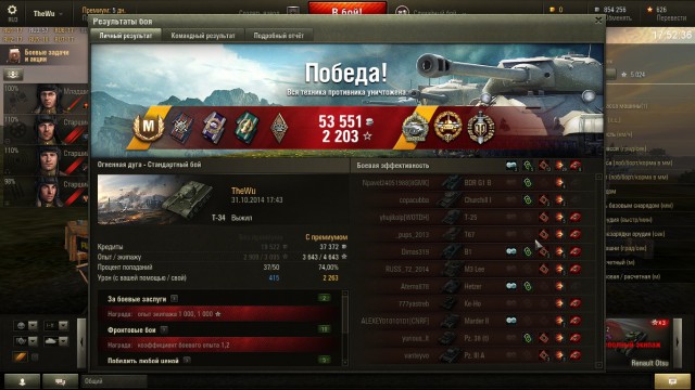 Wargaming 15