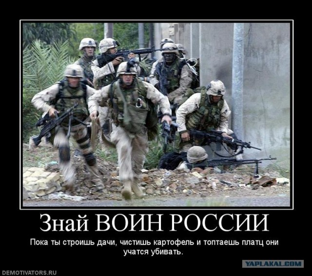 Военная учебка в США.