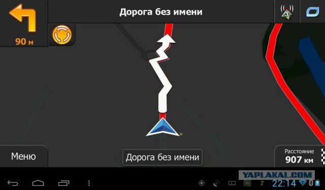Планшет мне в машину