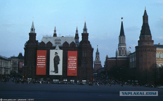 Прогулка по Москве 1984 года