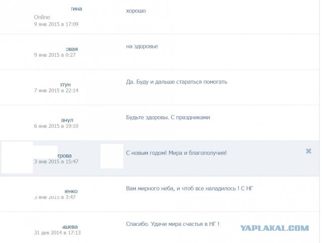 Реанимобиль для Луганска