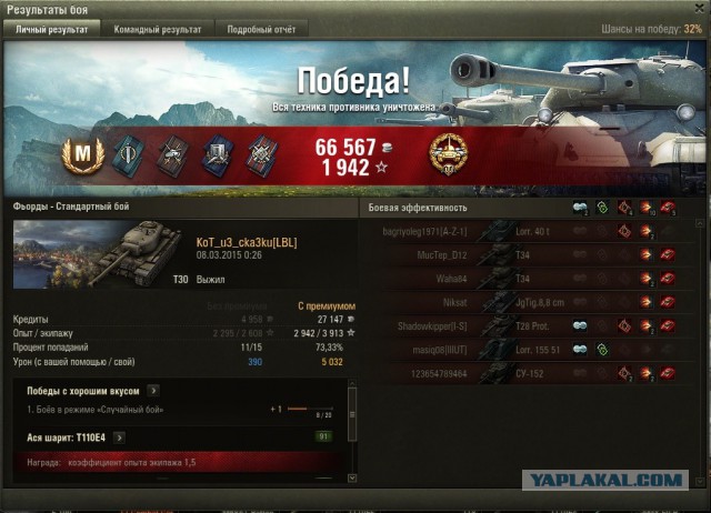 Wargaming 19