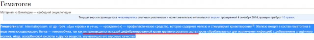 11 специфических  блюд мира