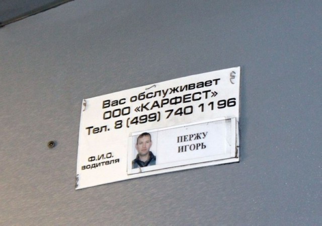 Прикольные объявления и надписи