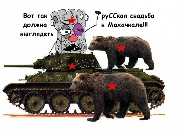 Привет от Магомеда