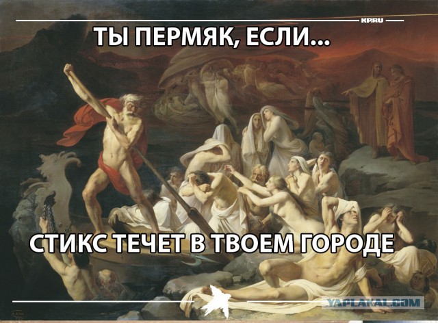 35 признаков того, что ты - пермяк