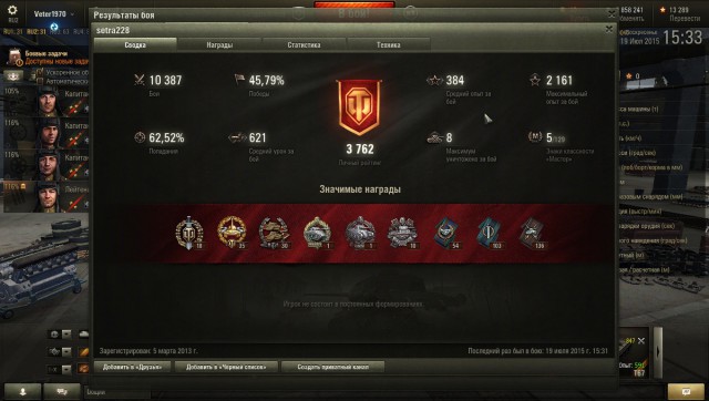 Wargaming 25!