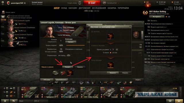Wargaming 25!